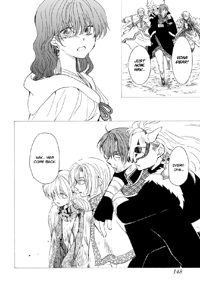 Yona of the Dawn Chapter 225 image 08_optimized